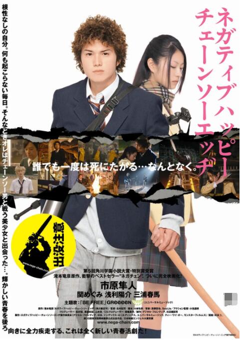 日本aⅴ精品一区二区三区久久